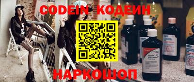 шишки Апшеронск
