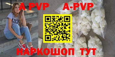 шишки Апшеронск