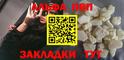 шишки Апшеронск