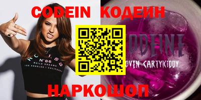 шишки Апшеронск