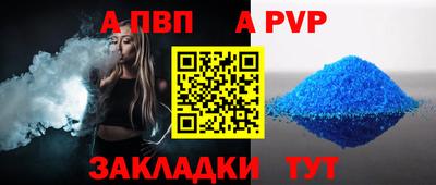 бошки Аргун