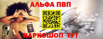 шишки Апшеронск
