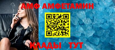 соль ск Апрелевка