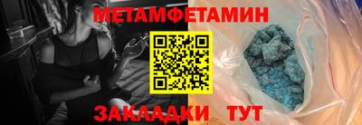 шишки Апшеронск