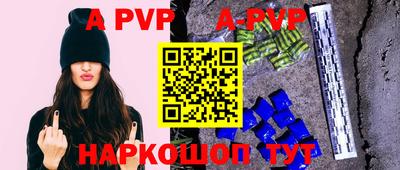 винт Берёзовский