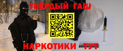 шишки Апшеронск