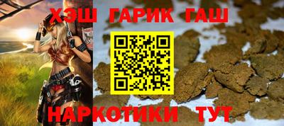 шишки Апшеронск