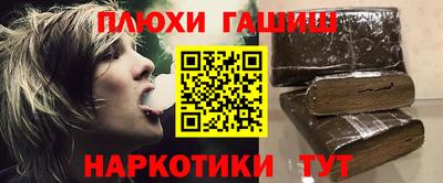 бошки Аргун