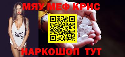 шишки Апшеронск