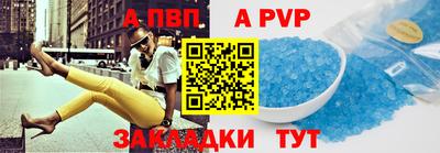 соль ск Апрелевка