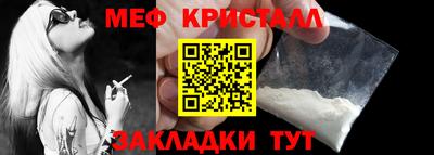 шишки Апшеронск