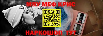 соль ск Апрелевка
