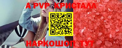 шишки Апшеронск