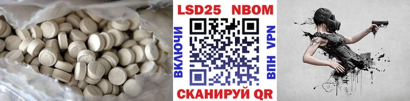 Лсд 25 экстази ecstasy  Вичуга 