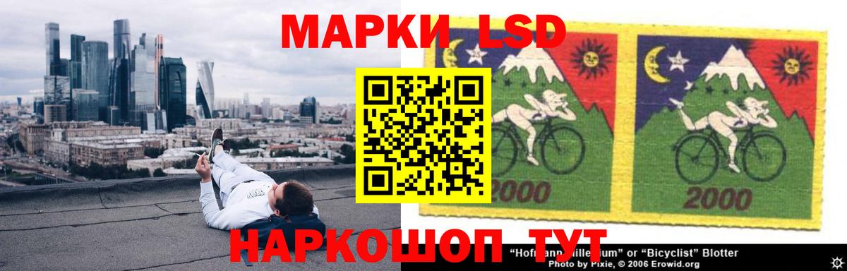 ЛСД экстази ecstasy  ЛСД экстази  Вичуга  Вход с VPN  Лсд 25 экстази кислота 