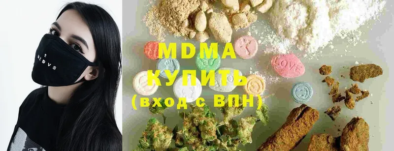 MDMA Molly  сайты даркнета Telegram  Вичуга 