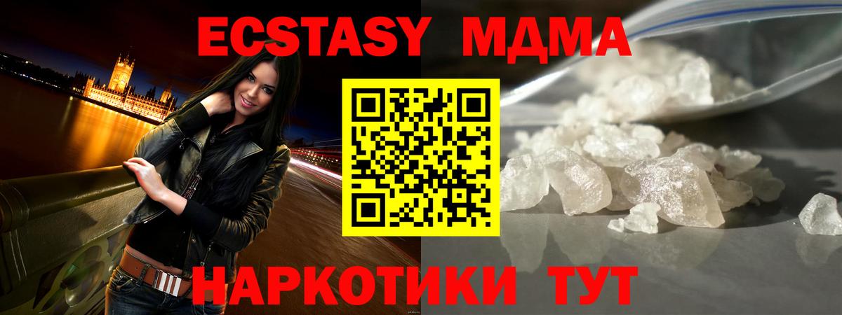 Alpha PVP Вичуга