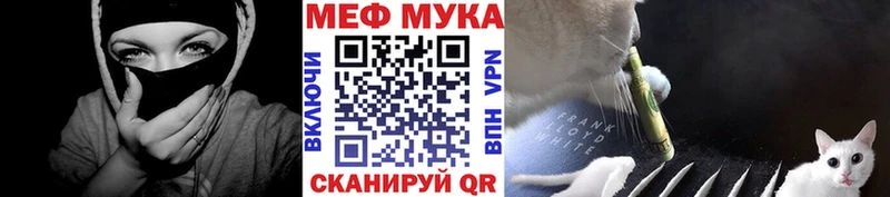 KRAKEN   где купить   Вичуга  МЕФ мука 