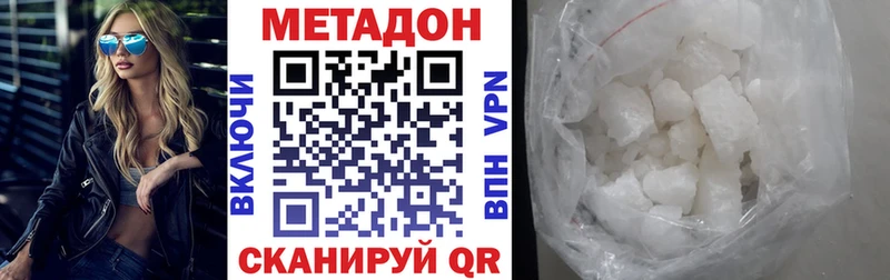 как найти   Вичуга  МЕТАДОН белоснежный 
