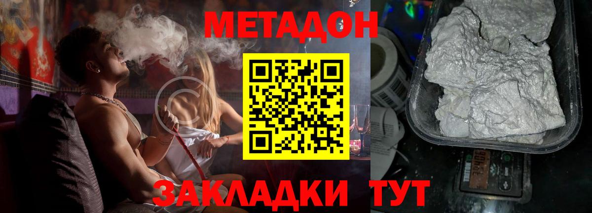 МДМА Вичуга