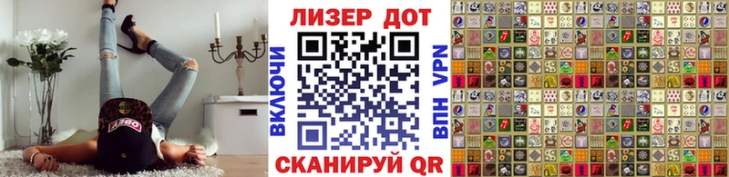 Марки 25I-NBOMe 1,5мг  купить  сайты  Вичуга 