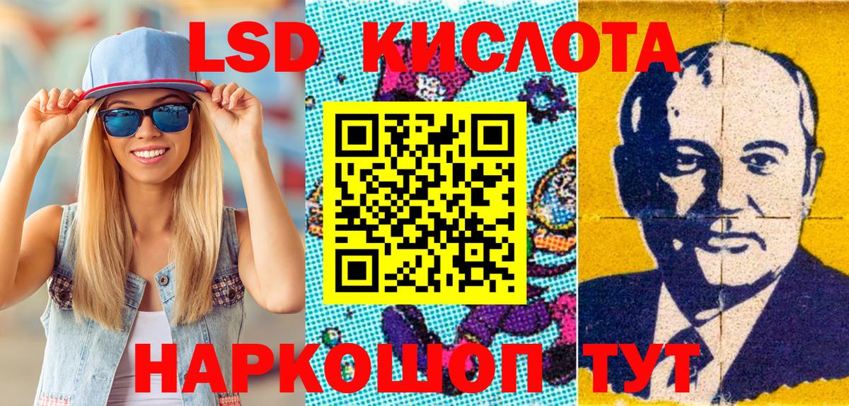 Марки 25I-NBOMe 1500мкг Вичуга