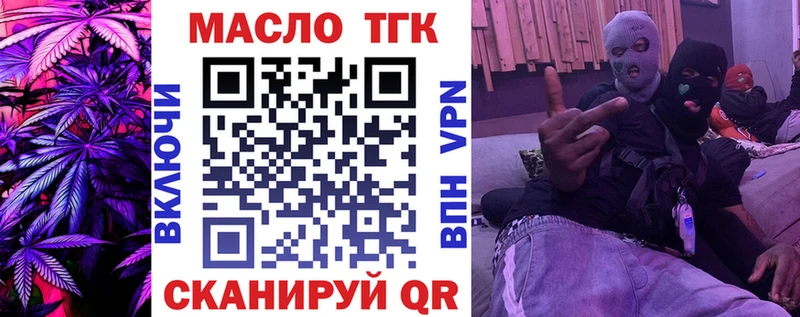 ТГК вейп с тгк  сколько стоит  дарк нет клад  Вичуга 