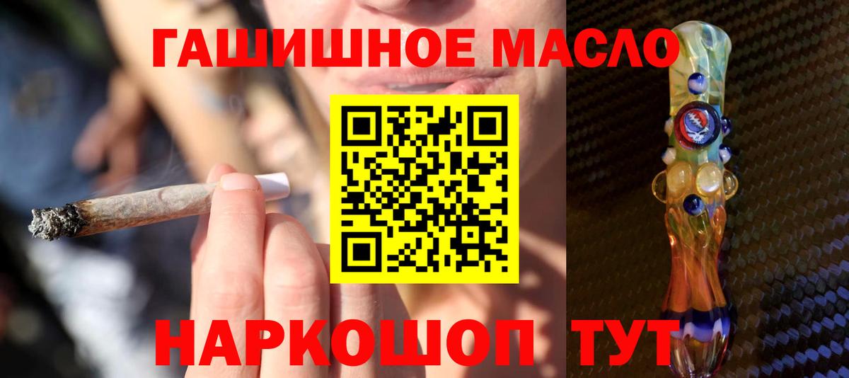 ТГК вейп с тгк Вичуга