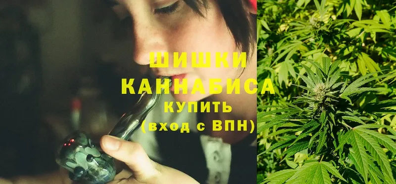 Конопля White Widow  наркошоп  Вичуга 