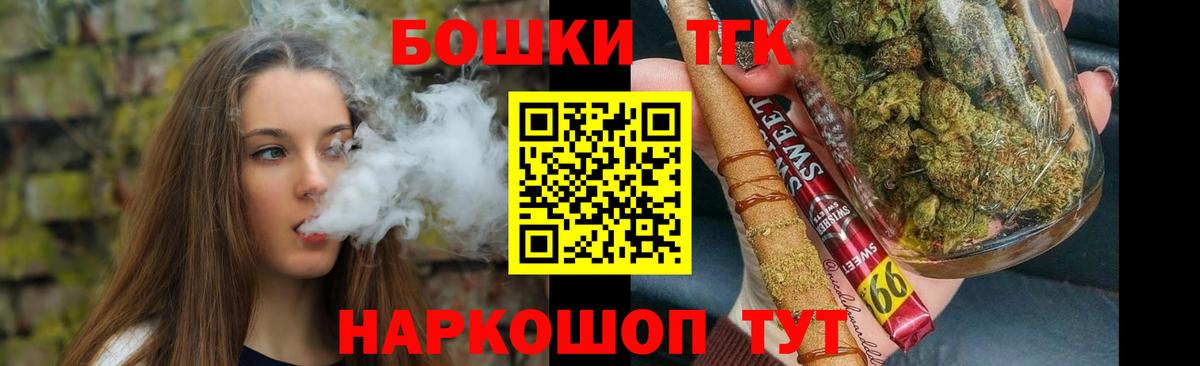 Конопля Ganja Вичуга