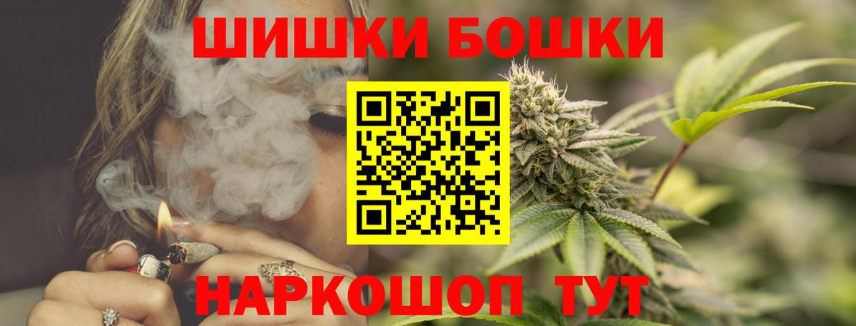 Конопля White Widow  Вход с VPN  МАРИХУАНА планчик  Каннабис ГИДРОПОН  Вичуга 
