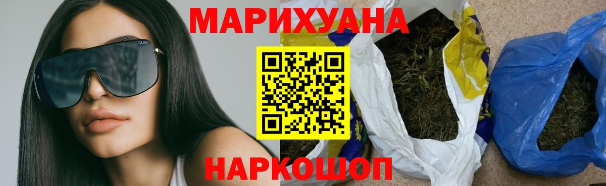 Конопля AK-47  МАРИХУАНА Ganja  МАРИХУАНА семена  Шишки марихуана конопля  Вичуга 